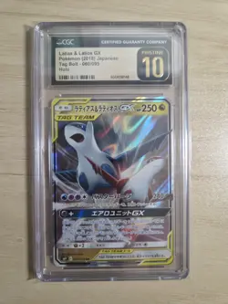 CGC 10 Pristine - Latias & Latios GX 060/095 Tag Bolt - Japanese Pokemon - Image 1