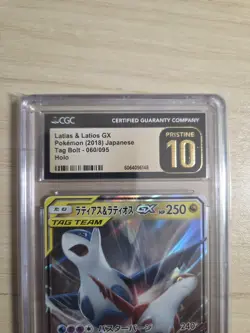 CGC 10 Pristine - Latias & Latios GX 060/095 Tag Bolt - Japanese Pokemon - Image 2