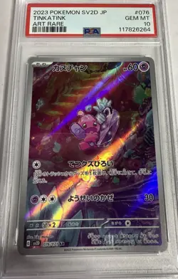 2023 Pokemon Japanese SV2D-Clay Burst Art Rare #076 Tinkatink PSA 10 - Image 1