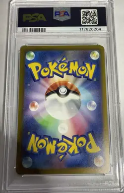 2023 Pokemon Japanese SV2D-Clay Burst Art Rare #076 Tinkatink PSA 10 - Image 2