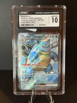 2023 Pokemon TCG Japanese 151 Set - Blastoise EX 186/165 CGC Gem Mint 10 - Image 1