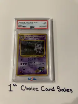 1999 POKEMON JAPANESE GYM 2 #94 SABRINA'S GENGAR HOLO PSA 9 Freshly graded - Image 1