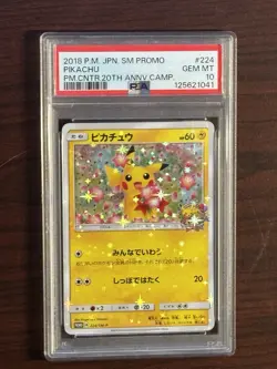 2018 POKEMON JPN SM PROMO POKEMON CENTER 20TH ANV CAMPAIGN #224 PIKACHU PSA 10 - Image 1