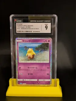 Pokemon | Drowzee | #011/032 | Blastoise & Suicune ex Deck | CGC 9 - Image 1