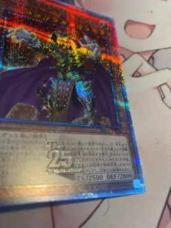 Yugioh Eldlich the Golden Lord RC04-JP020 Quarter Century Secret 25th NM RA01 - Image 3