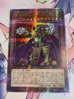 Yugioh Eldlich the Golden Lord RC04-JP020 Quarter Century Secret 25th NM RA01 - Image 5