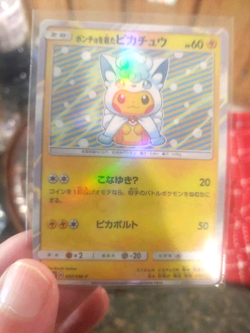 SEE-DETAILS!-CUST0M Pikachu Vulpix Poncho 038/SM-P Pokemon Japanese Promo Alolan - Image 1