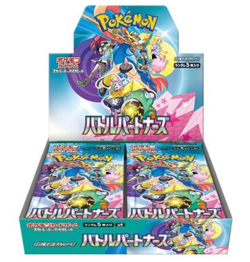 With Shrink First Edition Pokemon Card Battle Partners Box & Iono Promo Card - Image 2