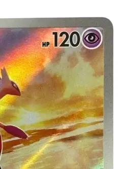 Pokemon cards - Latios AR 070/064 SV7a Paradise Dragona Scarlet & Violet (JP) - Image 4
