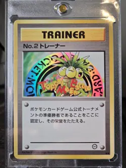 Tropical Mega Battle #2 Japanese Pokemon Card 1996 Trainer - Image 1