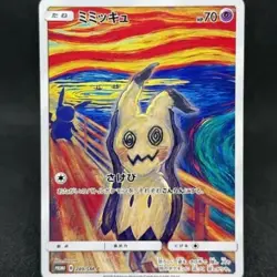 Munch Mimikyu Pokemon Card Game Pok ca Promo - Image 1