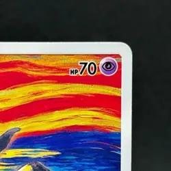 Munch Mimikyu Pokemon Card Game Pok ca Promo - Image 3