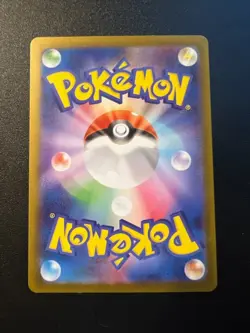 Dewgong AR 084/080 M2 Inferno X - Pokemon Card Japanese MEGA #0173 - Image 2