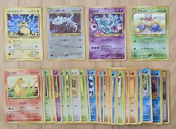 Lot of 57 Japanese Pokemon TCG Cards (Base, Jungle, Fossil, Gym, Neo Revelation) - Image 1