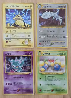 Lot of 57 Japanese Pokemon TCG Cards (Base, Jungle, Fossil, Gym, Neo Revelation) - Image 2