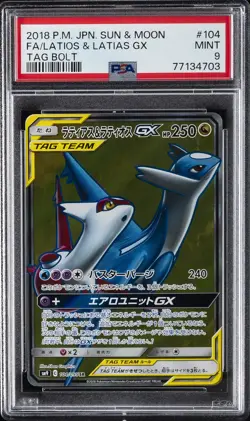 2018 POKEMON JPN SUN & MOON TAG BOLT #104 FULL ART/LATIAS & LATIOS GX PSA 9 - Image 1
