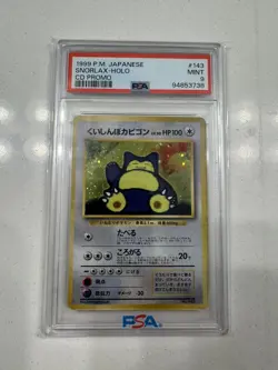 1999 POKEMON JPN CD PROMO CD PROMO #143 SNORLAX-HOLO PSA 9 - Image 1