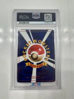1999 POKEMON JPN CD PROMO CD PROMO #143 SNORLAX-HOLO PSA 9 - Image 2