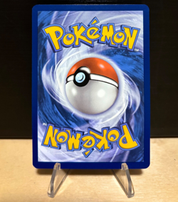 Pokemon TCG - Appletun - Surging Sparks 211/191 - Illustration Rare - NM / MINT - Image 2