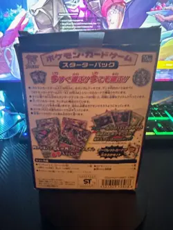 20th Anniversary Japanese Pokemon Starter Deck Box - Charizard deck - Image 2