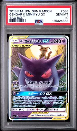 2018 POKEMON JPN SUN & MOON TAG BOLT #038 GENGAR & MIMIKYU GX PSA 10 - Image 1