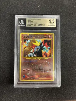 2000 BGS 9.5 POKEMON JAPANESE REVERSE HOLO ENTEI PROMO 244 🔥 - Image 1