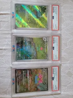 PSA 10 Venusaur Bulbasaur 166 Ivysaur 167 200/165 SAR AR SEQ Set Pokemon 151 - Image 1