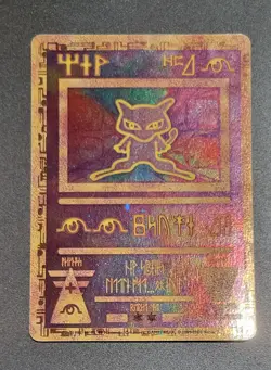 Ancient Mew Pokemon The Movie 2000 Promo Near Mint - Image 2