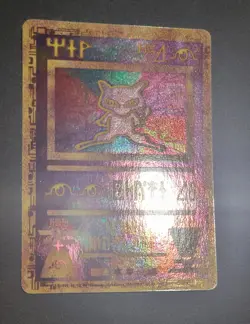 Ancient Mew Pokemon The Movie 2000 Promo Near Mint - Image 3