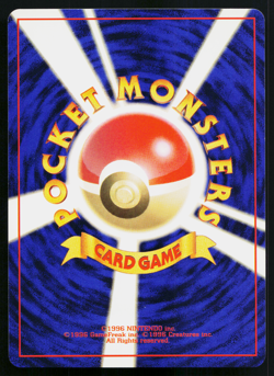 Potion No Rarity Common Base Set Pokemon Japanese Near Mint - Image 2