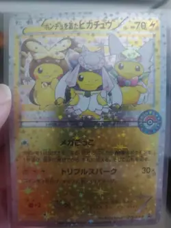*CUSTOM-MADE* Poncho Wearing Pikachu Mega Campaign Promo 203/XY-P Japan Pokemon - Image 1