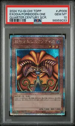 Exodia The Forbidden One Quarter Century JP009 Yugioh Japanese Premium PSA 10 - Image 1