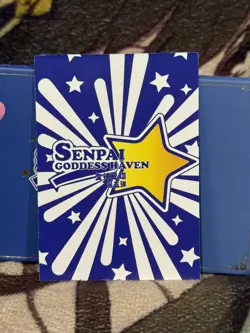 GODDESS STORY SENPAI HAVEN 5 XR-005 SUNAZUKA AKIRA ANIME WAIFU CARD - Image 2
