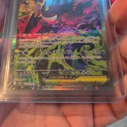 MEGA Gengar ex SAR 240/193 MEGA Dream ex M2a Pokemon Card Japanese 2025 NM - Image 5