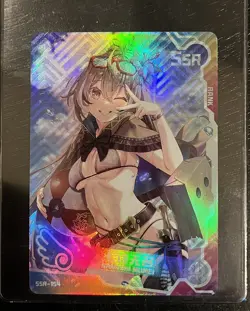 Nanashi Mumei - Hololive - Goddess Story / Maiden Girl Party SSR Card Holo Foil - Image 1
