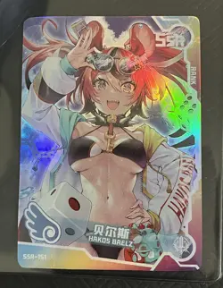 Hakos Baelz - Hololive - Goddess Story / Maiden Girl Party SSR Card - SSR-151 - Image 1