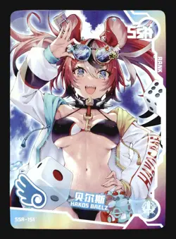 Hakos Baelz - Hololive - Goddess Story / Maiden Girl Party SSR Card - SSR-151 - Image 2