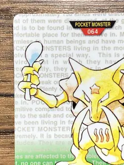 Pokemon Carddass Card Kadabra No.64 Bandai Pocket Monsters Green ver. 1996 - Image 3