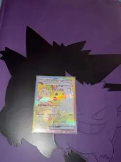 Pikachu ex SAR 132/106 sv8 Super Electric Breaker Pokemon Card Japanese 2024 - Image 1
