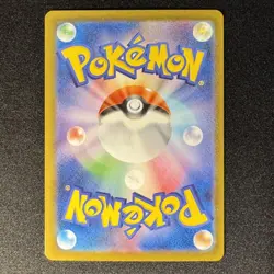 Keldeo ex SAR 169/086 SV11W White Flare Japanese Pokemon Card 2025 NM - Image 2
