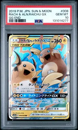 PSA 10 RAICHU & ALOLAN RAICHU GX 008/054 SM10A GG END JAPANESE POKEMON ⚡ - Image 1