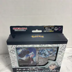 Pokemon Japanese Steven's Beldum & Metagross ex Starter Set Sealed - Image 2
