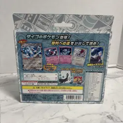 Pokemon Japanese Steven's Beldum & Metagross ex Starter Set Sealed - Image 4