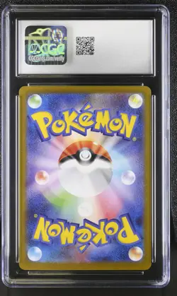 Ethan's Typhlosion 2025 Pokemon Japanese Heat Wave Arena CGC 10 #070 - Image 2