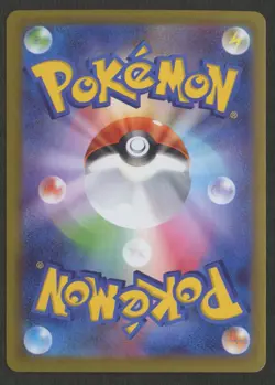 Pokemon TCG: Elgyem 043/086 Black Bolt Master Ball Reverse Holo Japanese - Image 2