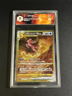 pokemon Origin Forme Palkia Vstar 259/172 Ur Graad 10 Gem Mint Vstar Universe Jp - Image 1