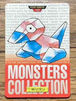 Pokemon Carddass Porygon No.137 Bandai Pocket Monsters Red ver. 1996 - Image 1