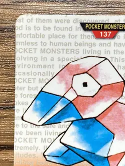 Pokemon Carddass Porygon No.137 Bandai Pocket Monsters Red ver. 1996 - Image 3