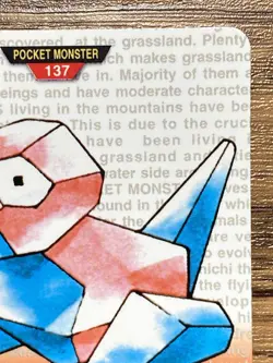 Pokemon Carddass Porygon No.137 Bandai Pocket Monsters Red ver. 1996 - Image 4
