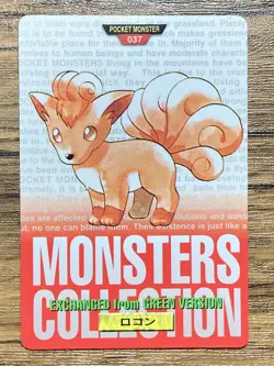 Pokemon Carddass Vulpix No.37 Bandai Pocket Monsters Red ver. 1996 - Image 1